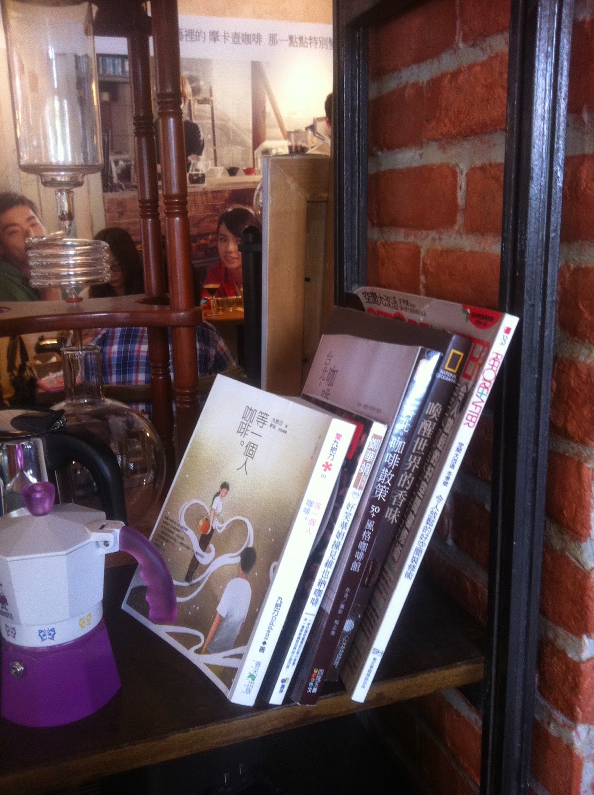 [品咖啡]九把刀電影場景。等一個人咖啡