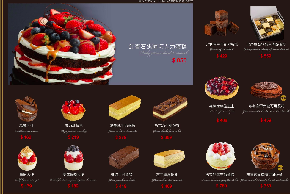 螢幕快照 2017-05-26 上午12.00.06