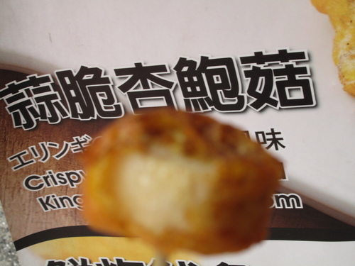 IMG_2866.JPG - 試吃1