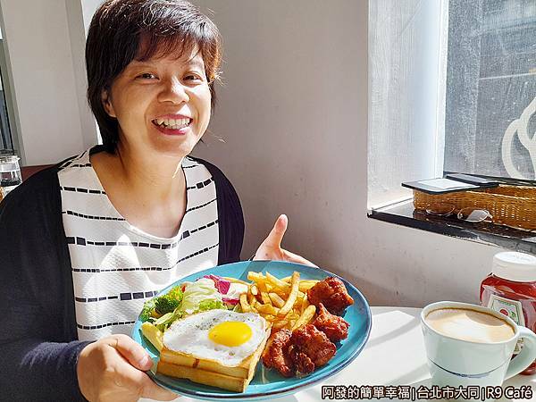 R9Cafe18-鄉村煎蛋炸雞早午餐大大一盤.jpg