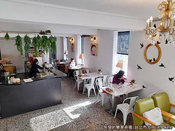 R9Cafe09-一樓用餐環境.jpg