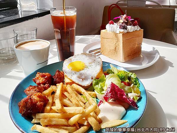 R9Cafe16-我們的早午餐.jpg
