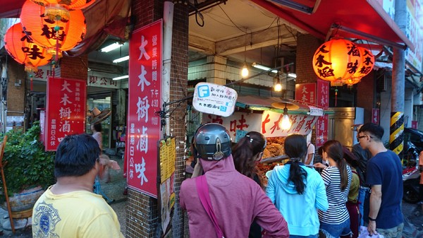 大木櫥滷味：高雄~大木櫥滷味~美味的平價小吃~人氣排隊店家~必吃的好滋味~