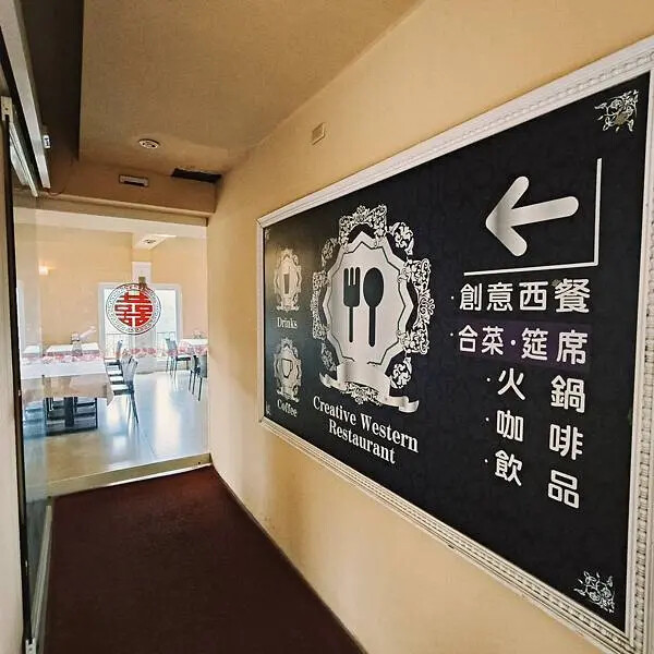 台中新社青青湖畔親水花園~創意西餐廳~烤肉區~親子同遊好樂趣