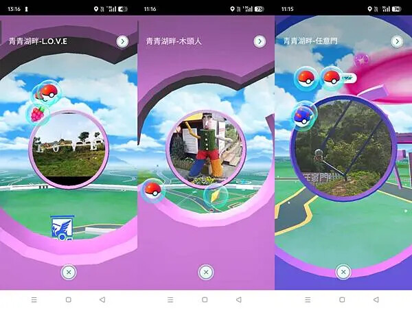 台中新社青青湖畔親水花園~創意西餐廳~烤肉區~親子同遊好樂趣