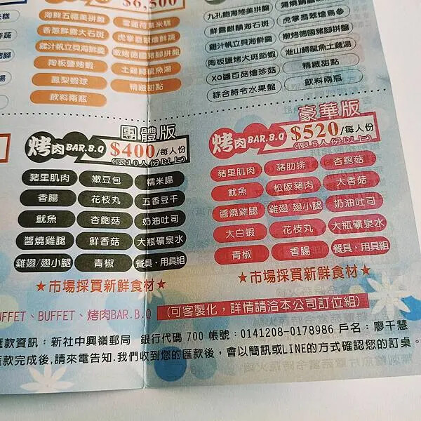 台中新社青青湖畔親水花園~創意西餐廳~烤肉區~親子同遊好樂趣