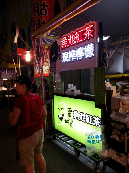 台中水湳經貿觀光夜市：[台中][景點]水湳經貿文創觀光夜市村~美食鱷魔出沒中