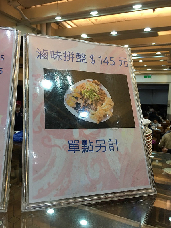 竹北11街 湖口夜景餐廳_181101_0011