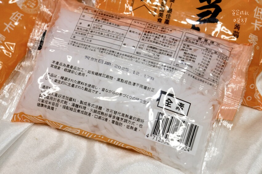 賣場美食｜Costco好市多必買！酸爽開胃、低卡高飽足感蒟蒻