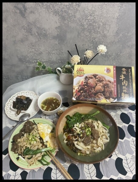 【品臻國際評價/名廚美饌蘿蔔糕評價/台式蘿蔔糕推薦/牛肉乾拌麵開箱】【品臻國際】「好市多」名廚美饌香滷