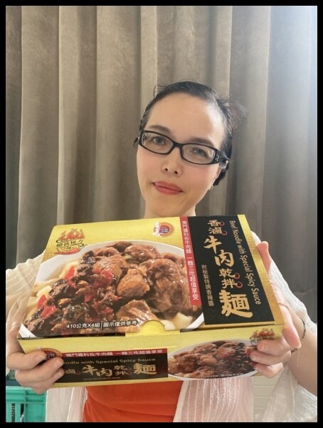 【品臻國際評價/名廚美饌蘿蔔糕評價/台式蘿蔔糕推薦/牛肉乾拌麵開箱】【品臻國際】「好市多」名廚美饌香滷
