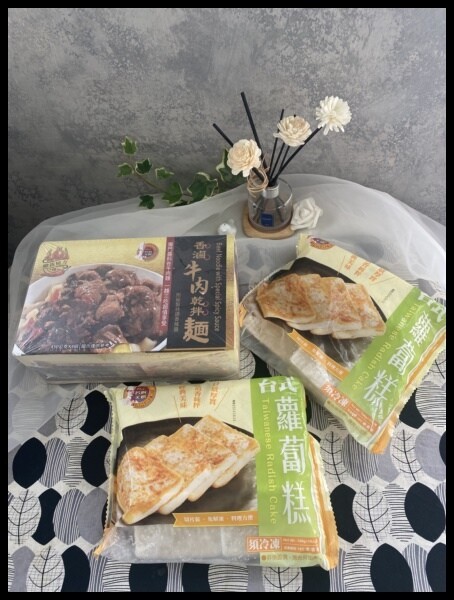 【品臻國際評價/名廚美饌蘿蔔糕評價/台式蘿蔔糕推薦/牛肉乾拌麵開箱】【品臻國際】「好市多」名廚美饌香滷