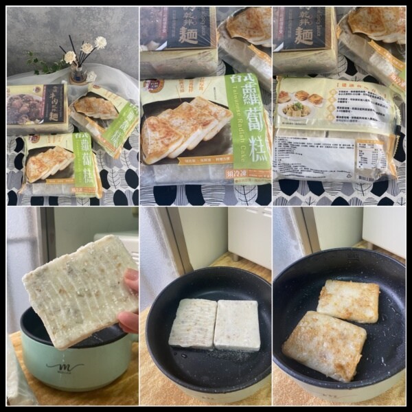 【品臻國際評價/名廚美饌蘿蔔糕評價/台式蘿蔔糕推薦/牛肉乾拌麵開箱】【品臻國際】「好市多」名廚美饌香滷