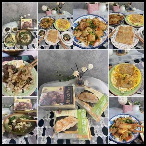 【品臻國際評價/名廚美饌蘿蔔糕評價/台式蘿蔔糕推薦/牛肉乾拌麵開箱】【品臻國際】「好市多」名廚美饌香滷