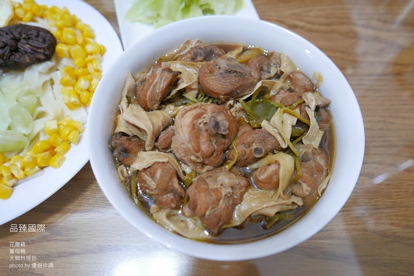 品臻國際花雕雞薑母鴨_YoYoTempo優遊步調_image001 (14).jpg