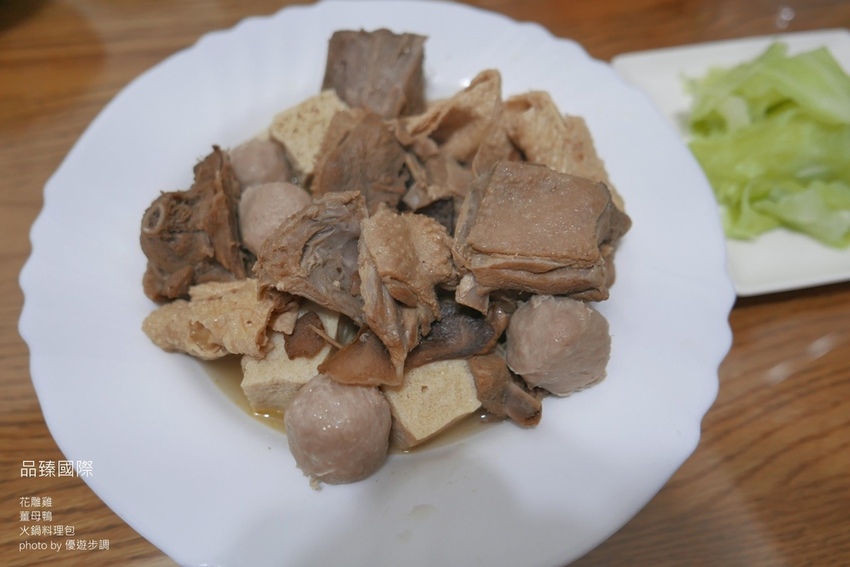 品臻國際花雕雞薑母鴨_YoYoTempo優遊步調_image001 (18).jpg