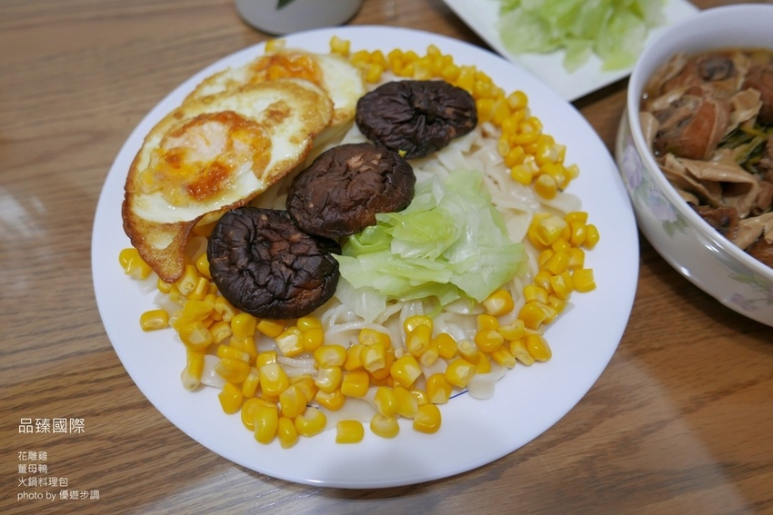 品臻國際花雕雞薑母鴨_YoYoTempo優遊步調_image001 (12).jpg