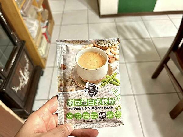 品臻國際評價/名廚美饌碗豆蛋白多穀粉評價/運動後補充/好喝碗豆蛋白飲推薦/優質蛋白補充超方便