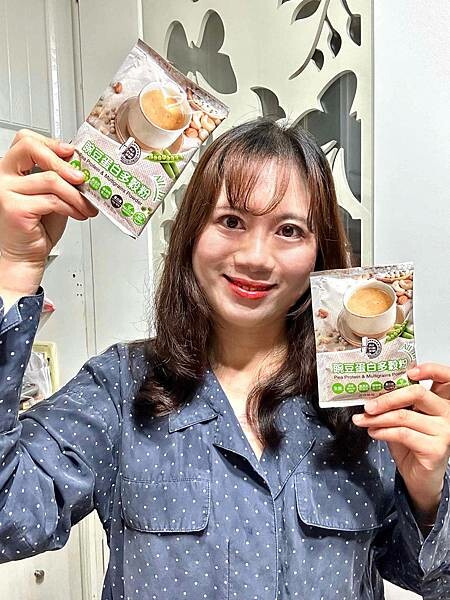 品臻國際評價/名廚美饌碗豆蛋白多穀粉評價/運動後補充/好喝碗豆蛋白飲推薦/優質蛋白補充超方便