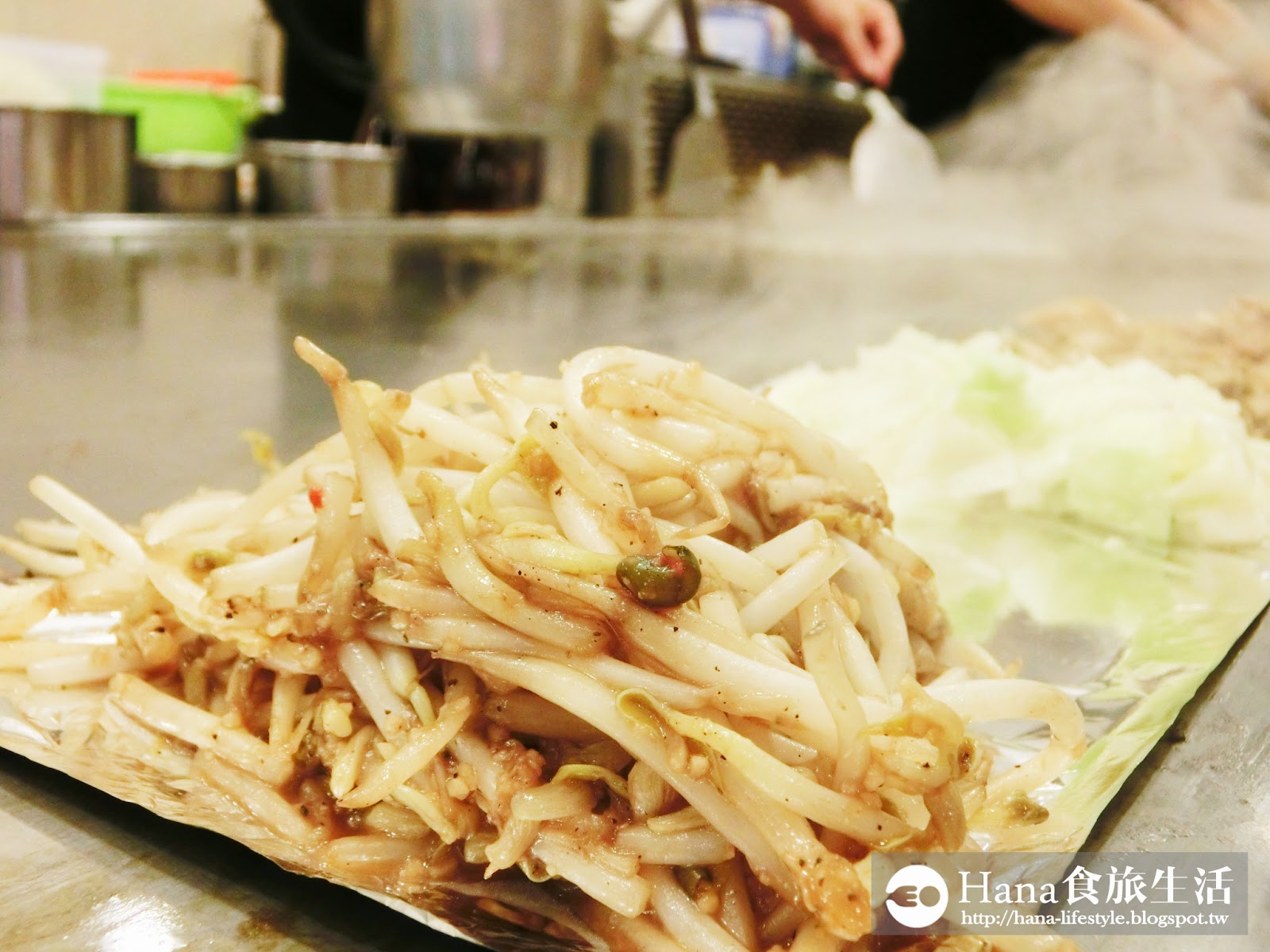 【新北三重】大埔鐵板燒 | 中華路上新開幕 平價便宜可加菜一次