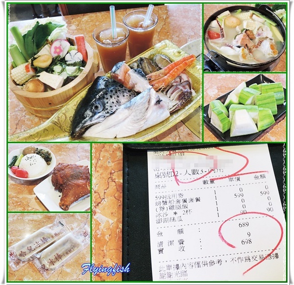 吳阿水老茶館(原吳阿火打邊爐)：✜ 妖受骨？! 餐點美味但團購、自費兩樣情滴網路口碑餐廳 -「吳阿水老茶館」╮(﹀_﹀")╭