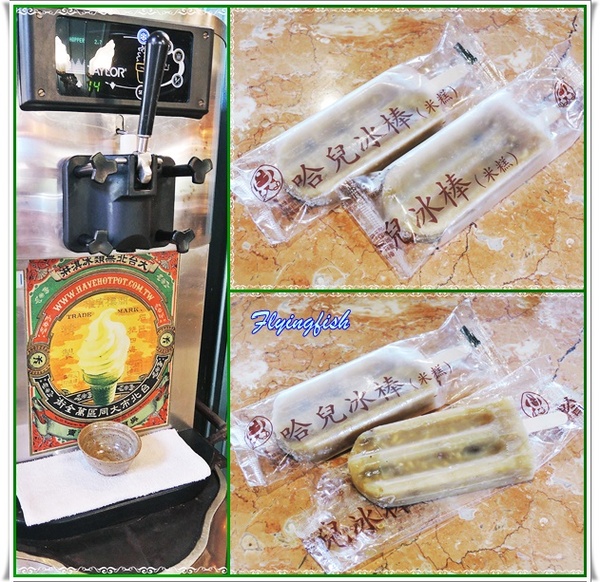 吳阿水老茶館(原吳阿火打邊爐)：✜ 妖受骨？! 餐點美味但團購、自費兩樣情滴網路口碑餐廳 -「吳阿水老茶館」╮(﹀_﹀")╭