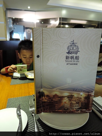 [家聚]新帆船 澳門葡國餐廳Restaurante Vela Latina。