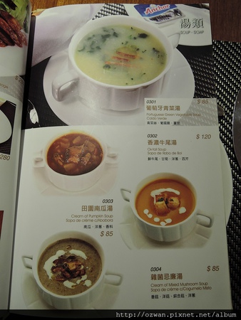 [家聚]新帆船 澳門葡國餐廳Restaurante Vela Latina。