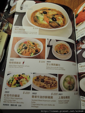 [家聚]新帆船 澳門葡國餐廳Restaurante Vela Latina。