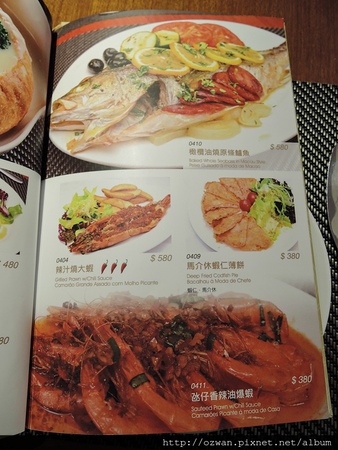 [家聚]新帆船 澳門葡國餐廳Restaurante Vela Latina。