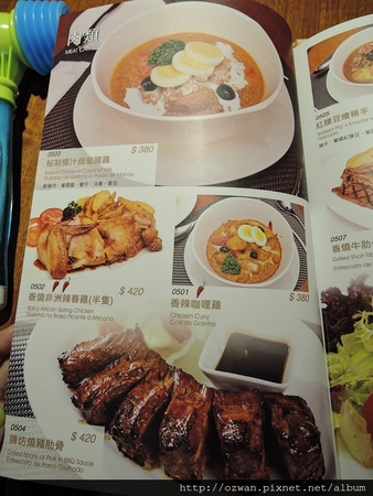 [家聚]新帆船 澳門葡國餐廳Restaurante Vela Latina。