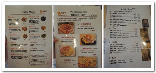 【桃園食記】大溪‧WOW比利時列日鬆餅工房~來自異國的美食