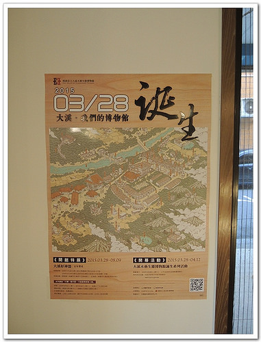 【桃園食記】大溪‧WOW比利時列日鬆餅工房~來自異國的美食