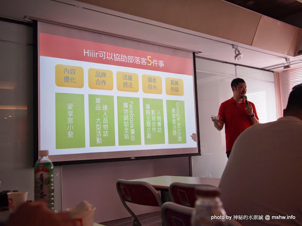 雄獅永康人文空間：【景點】台北雄獅永康人文中心@中正捷運MRT東門 : 長鋏歸來乎之Hiiir愛享客聯盟活動招募心得