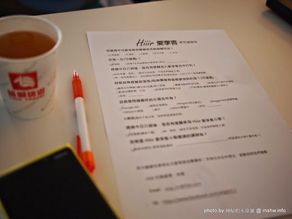 雄獅永康人文空間：【景點】台北雄獅永康人文中心@中正捷運MRT東門 : 長鋏歸來乎之Hiiir愛享客聯盟活動招募心得