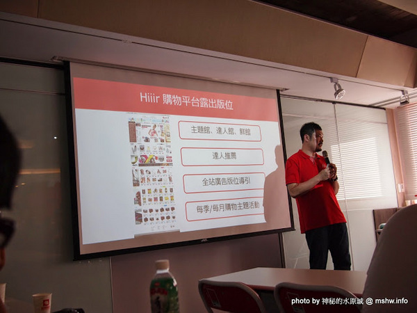 雄獅永康人文空間：【景點】台北雄獅永康人文中心@中正捷運MRT東門 : 長鋏歸來乎之Hiiir愛享客聯盟活動招募心得