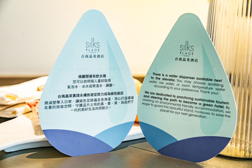 台南市中西區『高鐵假期』搭高鐵送住宿！台南晶英酒店2日自由行，這樣訂有夠划算！