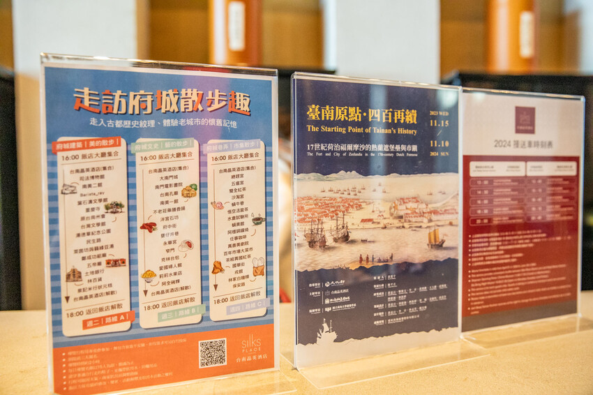 台南市中西區『高鐵假期』搭高鐵送住宿！台南晶英酒店2日自由行，這樣訂有夠划算！