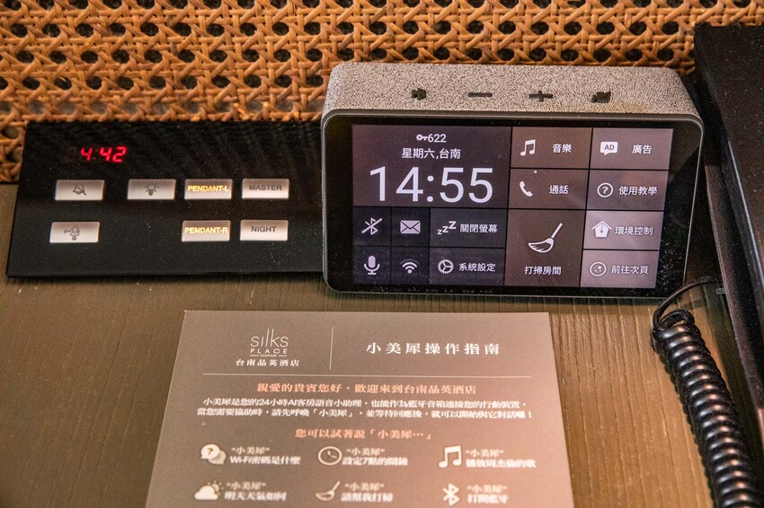 台南市中西區『高鐵假期』搭高鐵送住宿！台南晶英酒店2日自由行，這樣訂有夠划算！