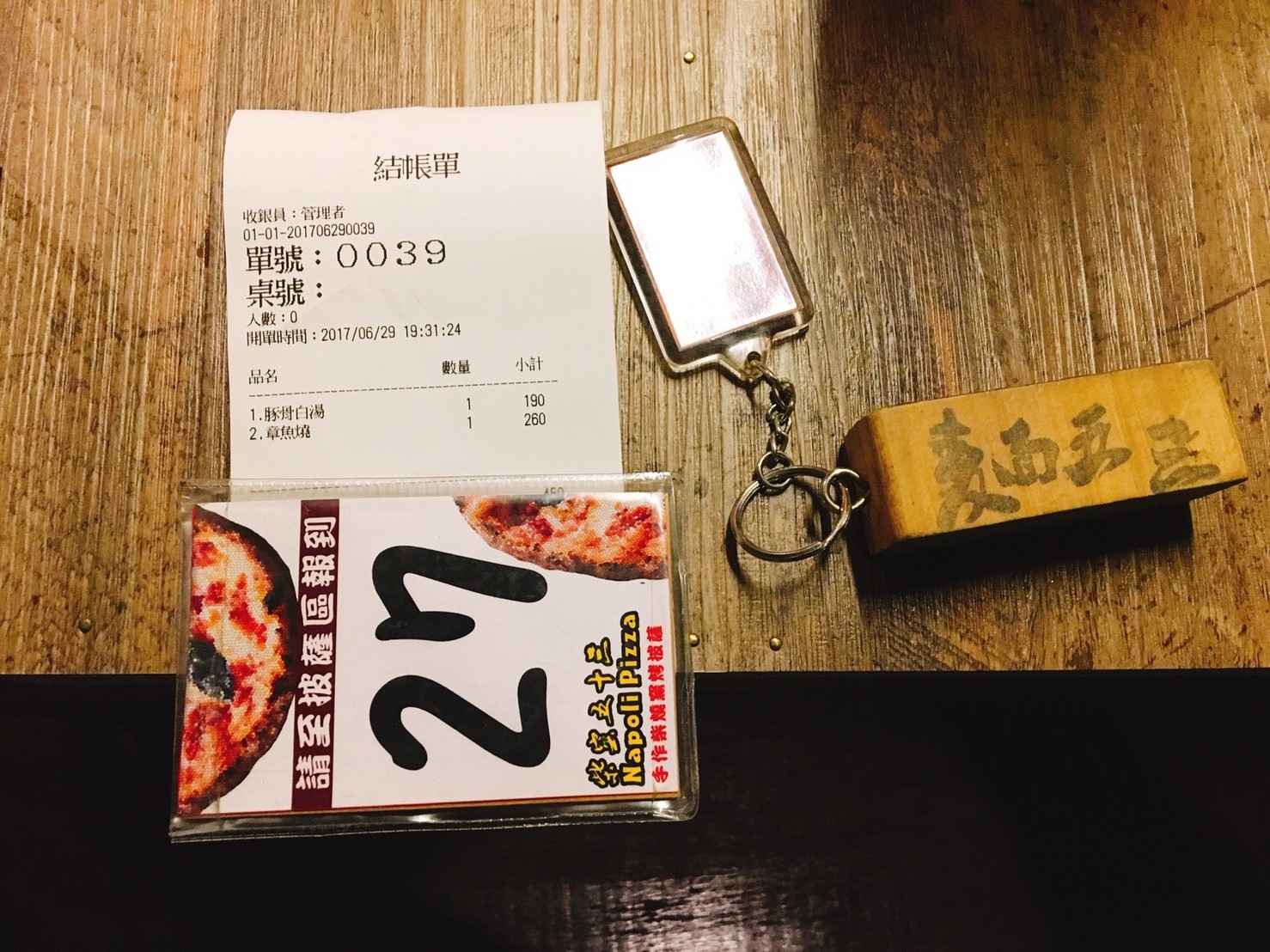 【南投】草屯 麵五三屋台ラーメン 誰說一定要跟風吃一蘭拉麵 隱藏鄉間田野的拉麵披薩好滋味