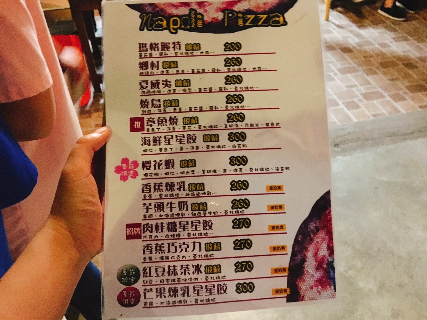 【南投】草屯 麵五三屋台ラーメン 誰說一定要跟風吃一蘭拉麵 隱藏鄉間田野的拉麵披薩好滋味