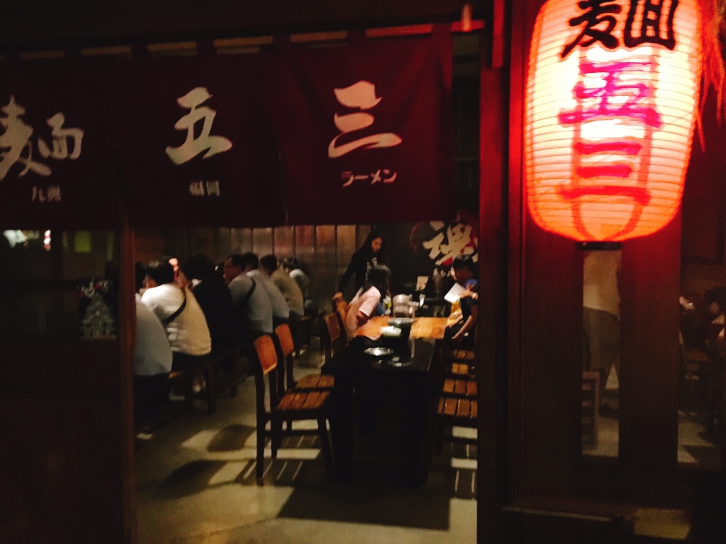 【南投】草屯 麵五三屋台ラーメン 誰說一定要跟風吃一蘭拉麵 隱藏鄉間田野的拉麵披薩好滋味