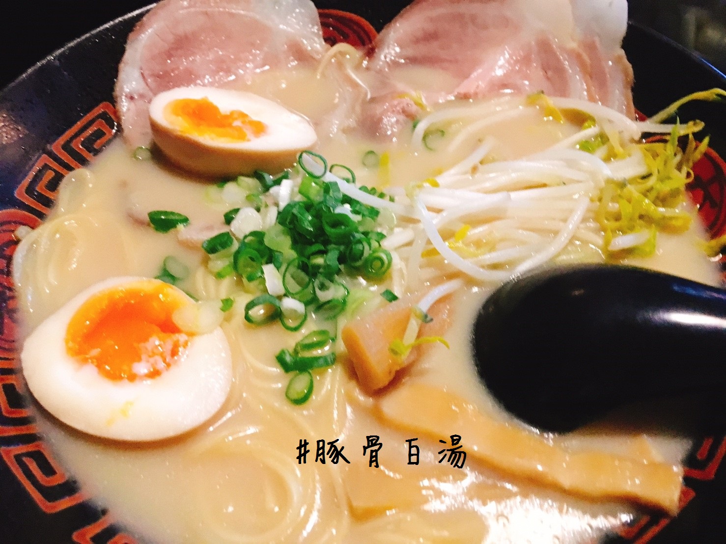 【南投】草屯 麵五三屋台ラーメン 誰說一定要跟風吃一蘭拉麵 隱藏鄉間田野的拉麵披薩好滋味
