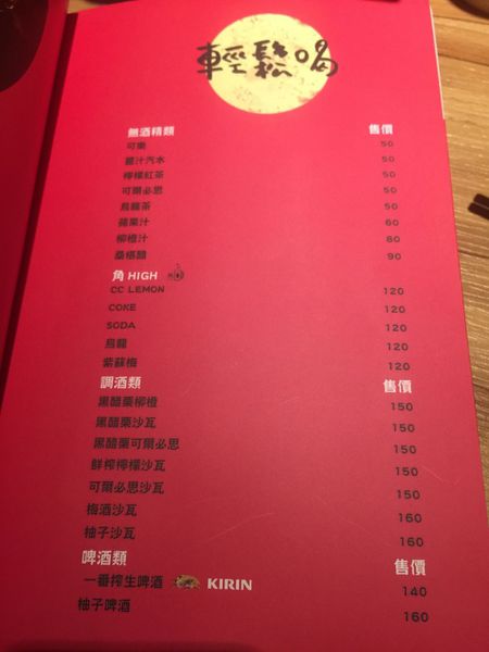 MENU (3).jpg MENU (3).jpg