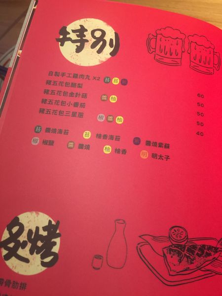 MENU (5).jpg MENU (5).jpg