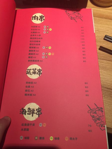 MENU (4).jpg MENU (4).jpg