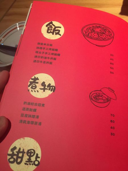 MENU (1).jpg MENU (1).jpg