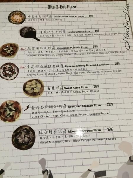 薄多義 Bite 2 Eat(板橋店):板橋誠品-薄多義 Bite 2 Eat