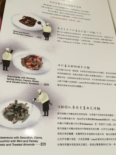 薄多義 Bite 2 Eat(板橋店):板橋誠品-薄多義 Bite 2 Eat