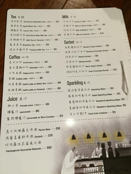 薄多義 Bite 2 Eat(板橋店):板橋誠品-薄多義 Bite 2 Eat